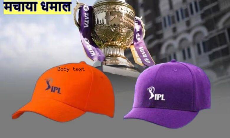 IPL 2025: इन 5 गेंदबाजों ने मचाया धमाल, पर्पल कैप की रेस में सबसे आगे 1 IPL 2025 Orange and Purple Cap 1743061579587 1745634101264