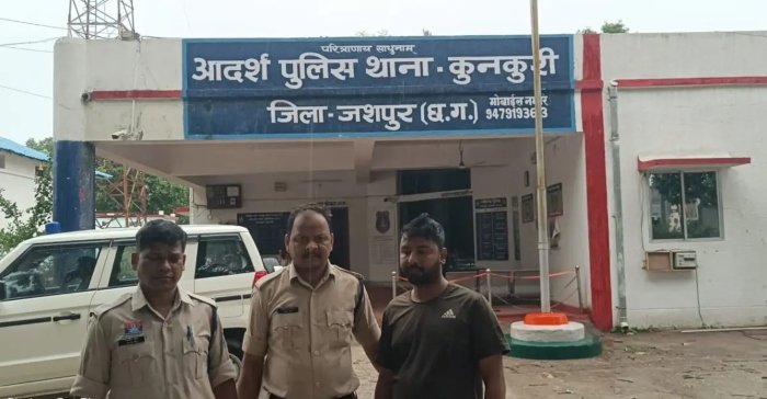 Robber arrested: 2 साल से फरार लूट का आरोपी गिरफ्तार, पुलिस ने झारखंड से दबोचा 1 2 साल से फरार लूट का आरोपी गिरफ्तार, पुलिस ने झारखंड से दबोचा