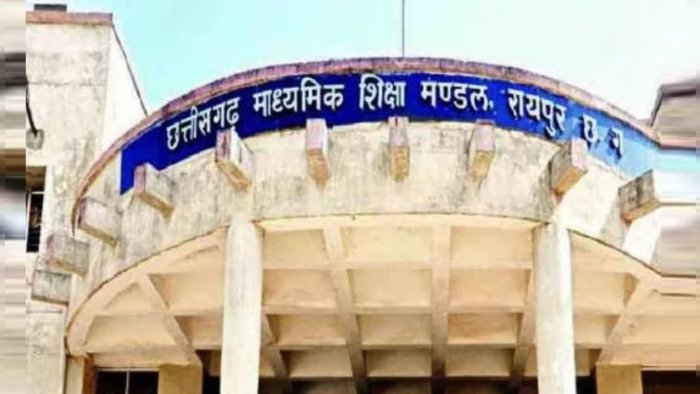 10वीं-12वीं के छात्रों के लिए खुशखबरी, फेल होने पर भी पूरक में सभी विषय की दे सकेंगे परीक्षा