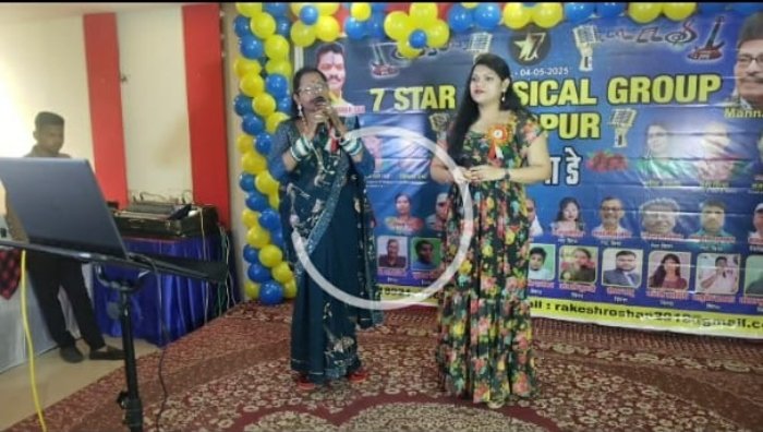 Musical program: मन्ना डे की याद में "यादें" नामक संगीतमय कार्यक्रम का हुआ भव्य आयोजन 1 मन्ना डे की याद में "यादें" नामक संगीतमय कार्यक्रम का हुआ भव्य आयोजन