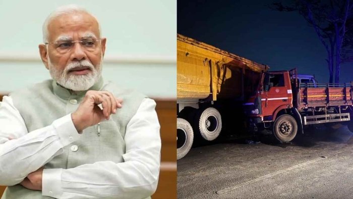 PM मोदी ने खरोरा सड़क हादसे पर जताया शोक, मृतक के परिजनों को 2-2 लाख और घायलों को 50 हजार देने की घोषणा 1 PM मोदी ने खरोरा सड़क हादसे पर जताया शोक, मृतक के परिजनों को 2-2 लाख और घायलों को 50 हजार देने की घोषणा