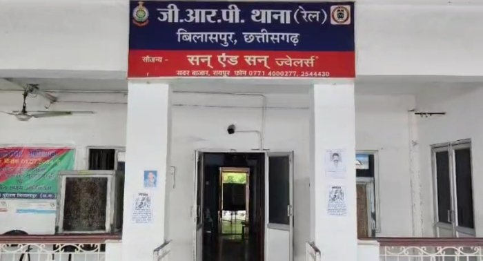 बिल्हा और गतोरा स्टेशन में मिली 2 लाशें, जांच में जुटी GRP पुलिस