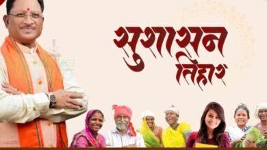 भाजपा 5 से 31 मई तक मनाएगी "सुशासन तिहार" का तीसरा चरण, सभी वार्डों में लगेंगे सामाधान शिविर