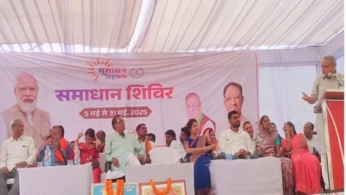 सुशासन तिहार में ग्रामीणों ने रखी शराब दूकान खोलने की मांग, विधायक बोले- 22 साल के कॅरियर में पहली बार आया ऐसा आवेदन