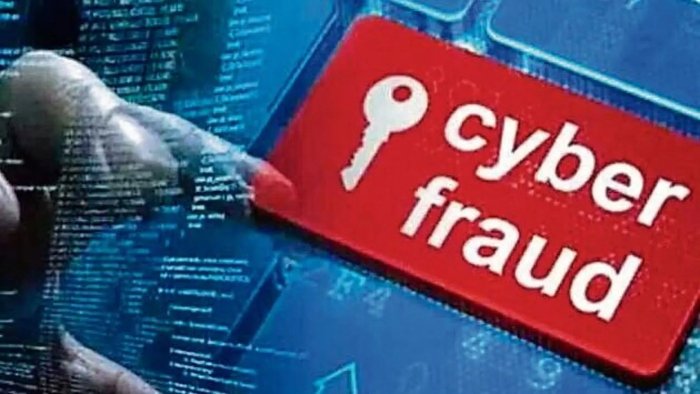 ठेकेदारों से 15 करोड़ की ठगी, टेंडर वेबसाइट निकला फर्जी