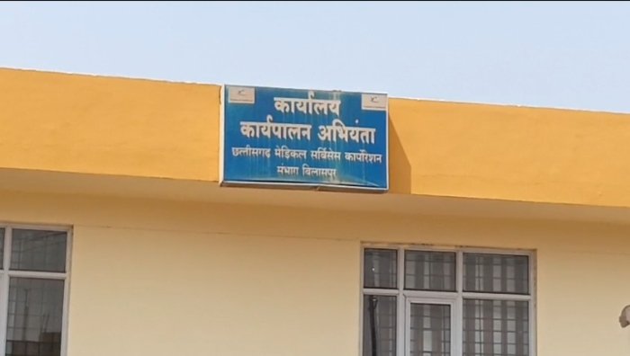 Contractor upset: 'हमर क्लीनिक' और उप स्वास्थ्य केंद्र के 62 निर्माण कार्य पूर्ण, ठेकेदारों को नहीं मिला भुगतान 1 'हमर क्लीनिक' और उप स्वास्थ्य केंद्र के 62 निर्माण कार्य पूर्ण, ठेकेदारों को नहीं मिला भुगतान
