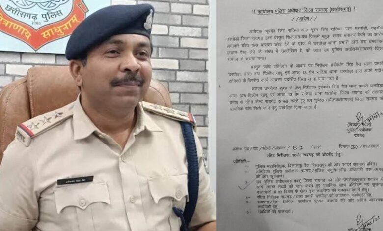 थाने में चला रहा था वसूली रैकेट, TI सहित 2 आरक्षक लाइन अटैच