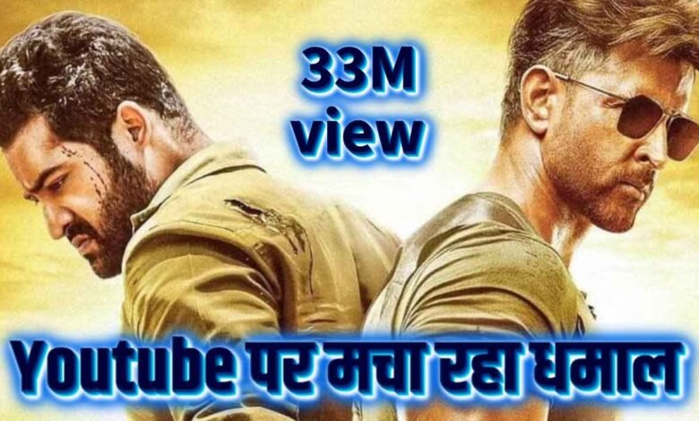 WAR 2 Official Teaser Viral