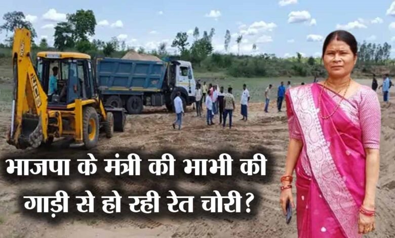 रेत का अवैध उत्खनन