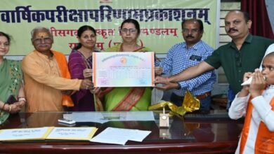 संस्कृत विद्यामंडलम्