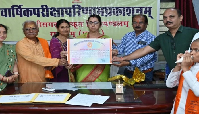 संस्कृत विद्यामंडलम्