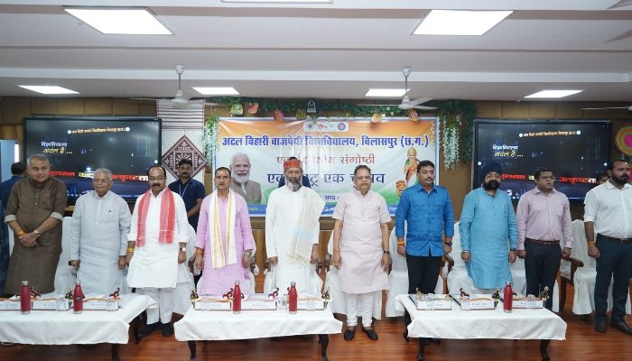 एक राष्ट्र, एक चुनाव" संगोष्ठी और समाधान शिविर में शामिल हुए MLA अग्रवाल 1 एक राष्ट्र, एक चुनाव