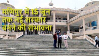 मणिपुर में 15 जून तक नई सरकार बनने की संभावना, 10 विधायकों ने राज्यपाल से की मुलाकात 4 image 2025 05 29T102411.055