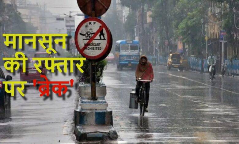 MP-UP में 14 दिन देरी से पहुंचेगा मानसून: बंगाल की खाड़ी में डिप्रेशन बना, रफ्तार पर लगेगा ब्रेक 1 Monsoon will arrive 14 days late in MP-UP: Depression formed in Bay of Bengal, speed will be slowed down