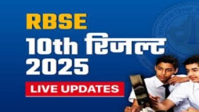 राजस्थान बोर्ड 10वीं का रिजल्ट आज शाम 4 बजे जारी होगा 9 image 95