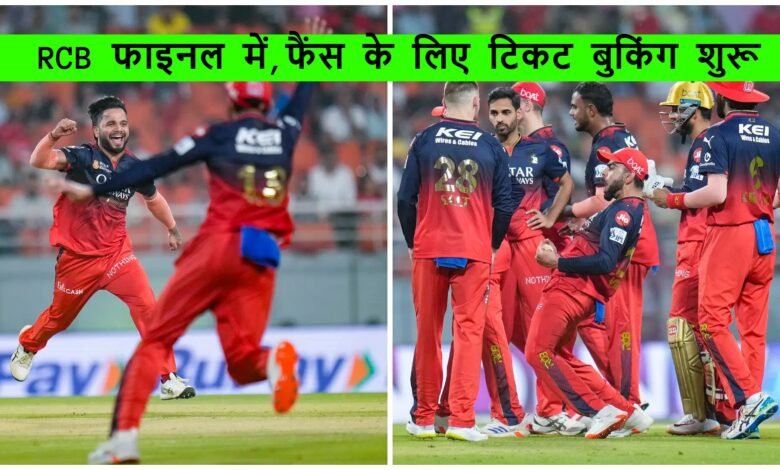 ipl 2025 only one match left will celebrate together rcb captain rajat patidar after win rcb v dba256cf9b3b2239b579be7a11cddc74