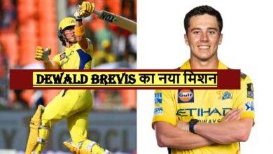 IPL 2025 के बाद Dewald Brevis का नया मिशन, अब इंग्लैंड में मचाएंगे धमाल 6 t57z3NuYuVtM617mqs5G