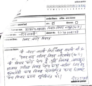 whatsapp image 2025 05 11 at 085315 1 1746937418