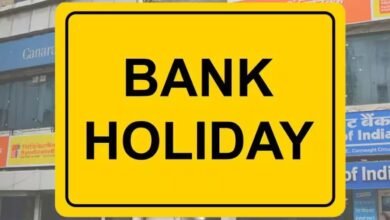 जुलाई के महीने में बैंक की रहेंगी 13 छुट्टियां, ऑनलाइन बैंकिंग से होंगे कामकाज ...