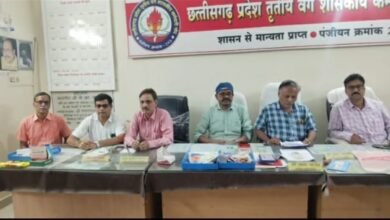 युक्तियुक्तकरण प्रक्रिया में विसंगतियों का विरोध, कर्मचारी संघ ने पारदर्शिता की रखी मांग