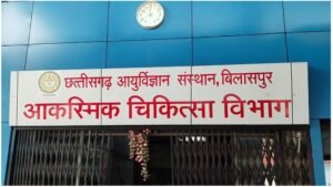 वासुदेव प्लांट में बड़ा हादसा,गर्म डस्ट में गिरे दो मजदूर, हालत नाजुक 2 CaptureASDASF 1