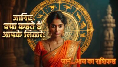 Hindi Horoscope Forecast 14 June 2025