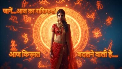 Hindi Horoscope Forecast 16 June 2025: 16 जून 2025, आज का राशिफल 6 Hindi Horoscope Forecast 16 June 2025