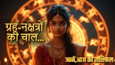 Hindi Horoscope Forecast 17 June 2025, आज का राशिफल 17 जून 2025 5 Hindi Horoscope Forecast 17 June 2025