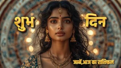 Hindi Horoscope Forecast 20 June 2025: आज का राशिफल, 20 जून 2025 4 Hindi Horoscope Forecast 20 June 2025