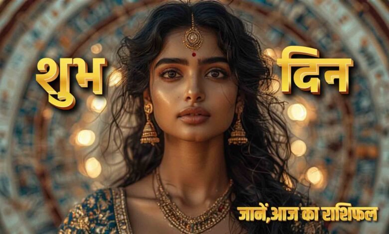 Hindi Horoscope Forecast 20 June 2025