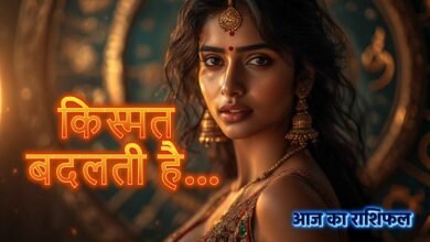 Hindi Horoscope Forecast 23 June 2025: आज का राशिफल 1 Hindi Horoscope Forecast 23 June 2025