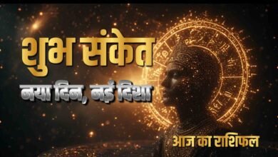 Hindi Horoscope Forecast 25 June 2025