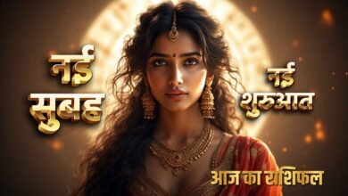 Hindi Horoscope Forecast 26 June 2025: 26 जून 2025 का हिंदी राशिफल 9 Hindi Horoscope Forecast 26 June 2025