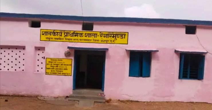 जशपुर के ग्रामीण स्कूलों में पहुंचा बदलाव, अब पढ़ाई फिर से हो रही शुरू 1 IMG 20250607 141826