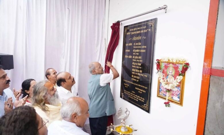 रायपुर: सांसद बृजमोहन अग्रवाल ने किया पुष्करणा ब्राम्हण सभा सदन का लोकार्पण 1 IMG 20250622 151546