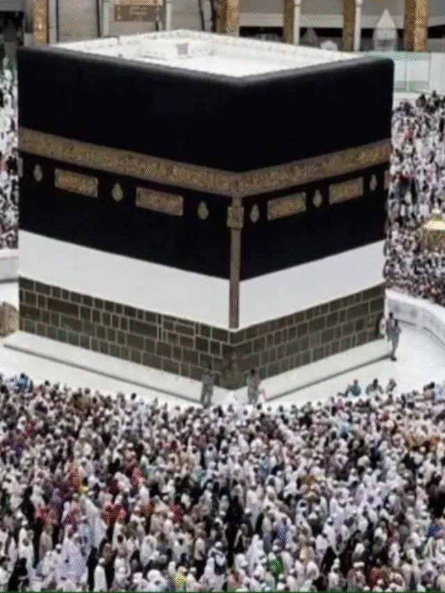 Hajj 2025 Date: शुरू होने वाली है हज यात्रा, जानें इससे जुड़ी परंपरा और नियम
