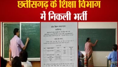 शिक्षकों की बंपर भर्ती