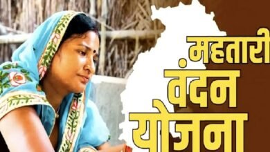 महतारी वंदन योजना:
