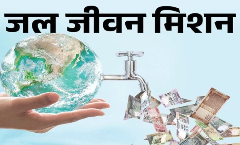 जल जीवन मिशन घोटाला: कांग्रेस के पूर्व मंत्री की 47.80 करोड़ की संपत्ति जब्त 1 image 2025 06 14T115312.235