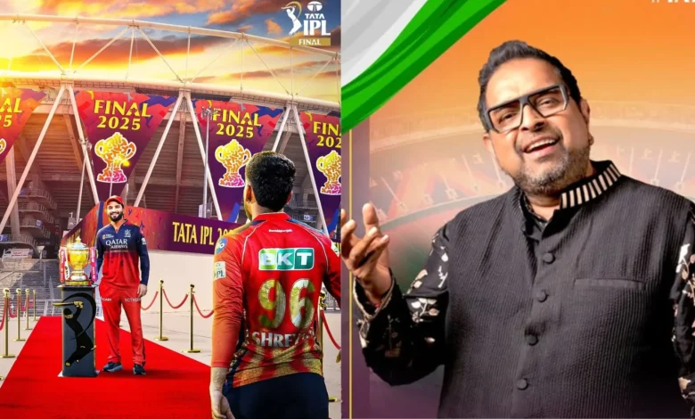 आईपीएल 2025