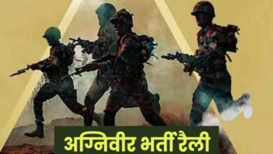 अग्निवीर भर्ती