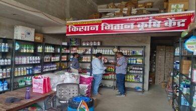 Agriculture Department Raid : मस्तुरी और बिल्हा ब्लॉक के कई दुकानों पर कृषि विभाग की छापेमारी 7 Agriculture Department Raid