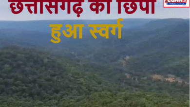 Chhattisgarh's new tourist center