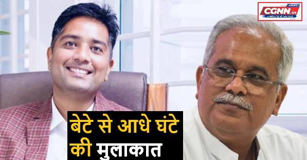 Former CM's son Chaitanya arrested : बेटे चैतन्य की गिरफ्तारी के बाद आधे घंटे की मुलाकात का मिला समय 1 Former CM's son Chaitanya arrested