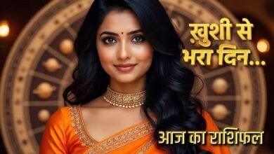 Hindi Horoscope Forecast 23 July 2025