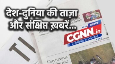 Latest news from India and around the world