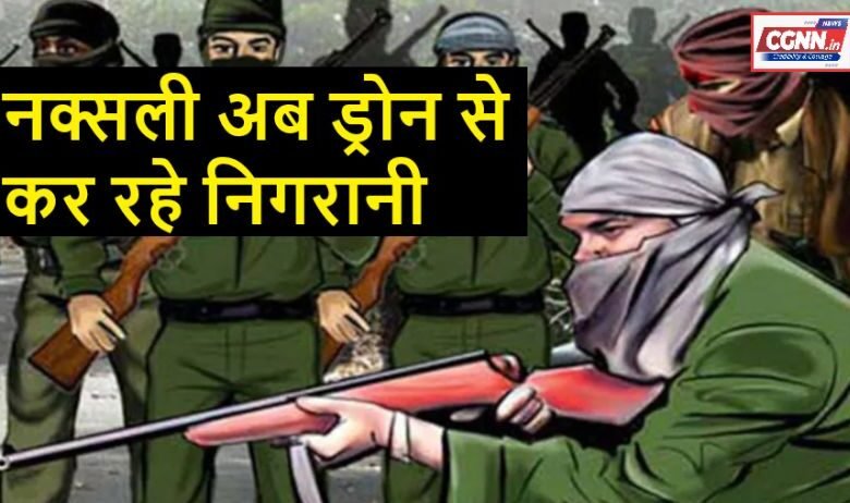 Naxalites Report 2025