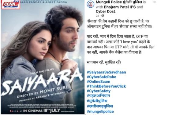 Social media trends 2025