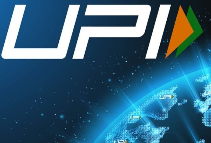 UPI rules will change