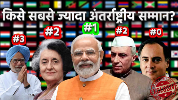 Modi highest civilian honors